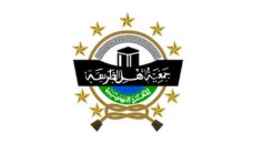 Profil PCNU Pengurus Cabang Kabupaten Pesisir Selatan
